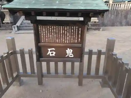 忌宮神社の歴史