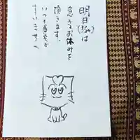 鳳仙寺(栃木県)