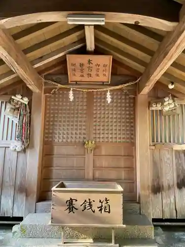 吉備津神社(岡山県)