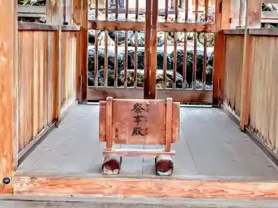 切戸斉宮社の本殿・本堂