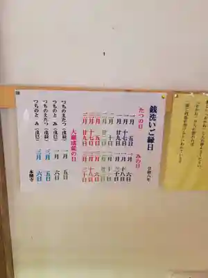 本圀寺(京都府)