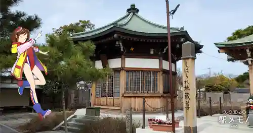 南蔵院のその他建物