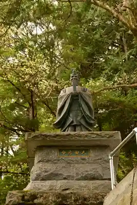 大嶽山那賀都神社(山梨県)