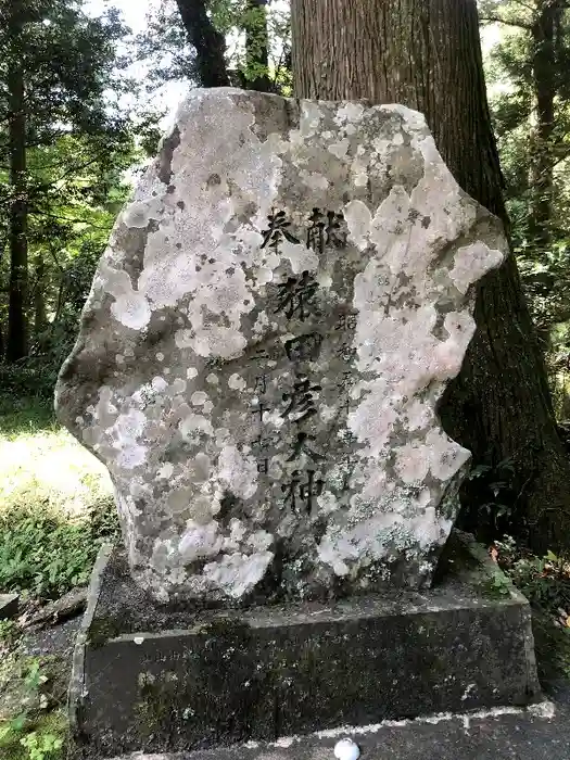 小原井神社の建物その他