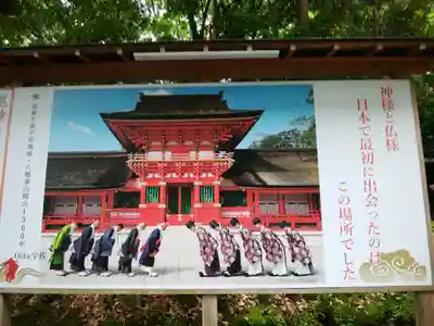 宇佐神宮のその他建物