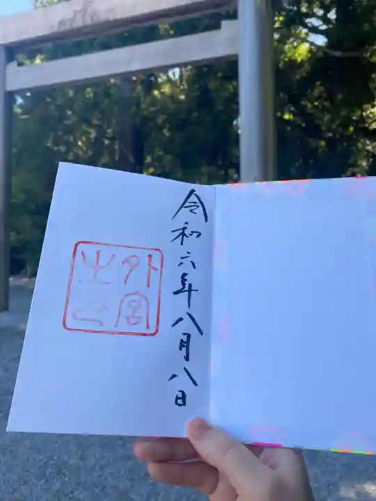 伊勢神宮外宮(豊受大神宮)(三重県)