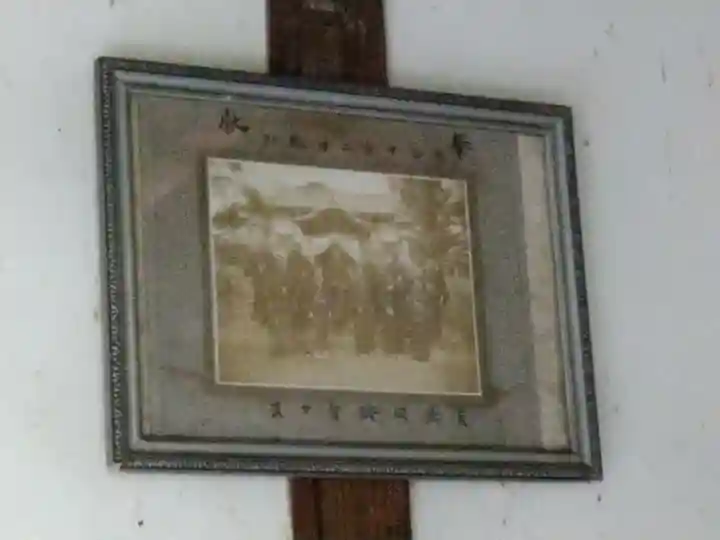 春日神社(岡山県)