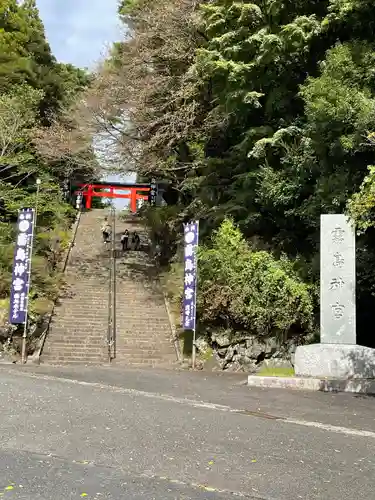 霧島神宮の建物その他