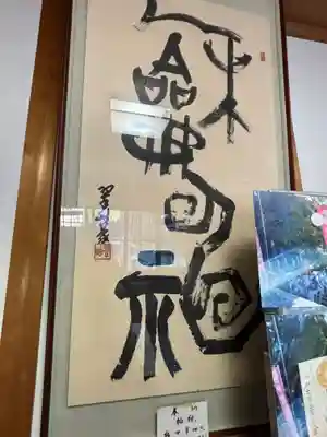 伊賀東照宮(三重県)