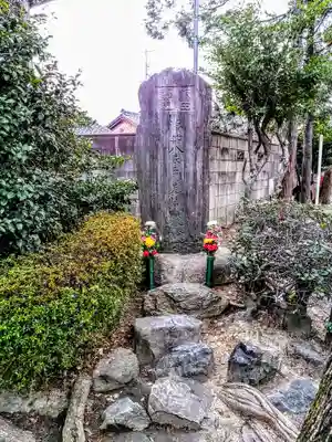 稲荷社（八左ヱ門新田稲荷社）の塔