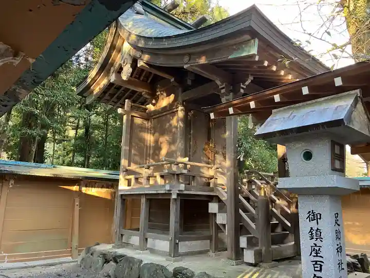 足助神社(愛知県)