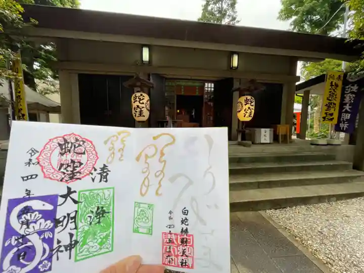 蛇窪神社のその他建物