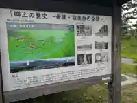 茶臼山稲荷神社(愛知県)