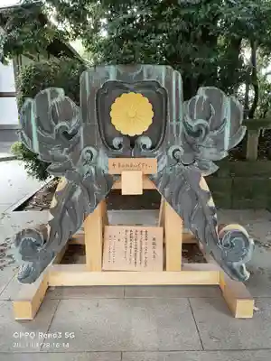 三嶋大社のその他建物