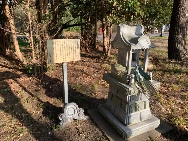 水神宮(千葉県)
