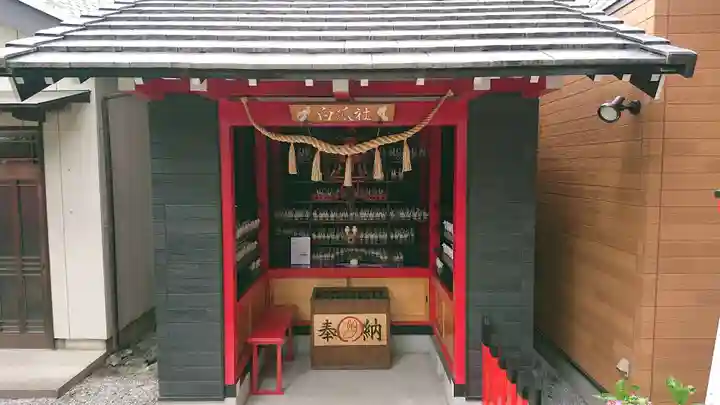 於菊稲荷神社の末社・摂社