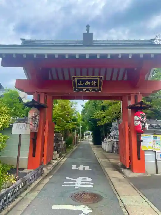 北向山不動院の{uncategorized: "未分類", other: "その他", undefined: "問題あり", building: "その他建物", grave: "お墓", sacred_gate: "鳥居", guardian: "狛犬", statue: "像", buddha: "仏像", history: "歴史", nature: "自然", garden: "庭園", animal: "動物", pagoda: "塔", temizu: "手水舎", mountain_gate: "山門・神門", sanctuary: "本殿・本堂", subordinate: "末社・摂社", art: "芸術", scenery: "景色", jizo: "地蔵", ema: "絵馬", goshuin: "御朱印", omikuji: "おみくじ", items: "授与品その他", amulet: "お守り", goshuincho: "御朱印帳", eats: "食事", festival: "お祭り", votive_dance: "神楽", shichigosan: "七五三参", wedding: "結婚式", experience: "体験その他", initially: "初詣", around: "周辺", anti_infection: "感染症対策"}