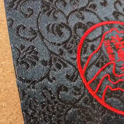 光る糸が織り込まれています。