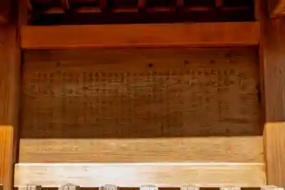 根津神社(東京都)