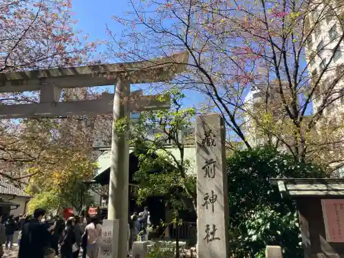 蔵前神社の{uncategorized: "未分類", other: "その他", undefined: "問題あり", building: "その他建物", grave: "お墓", sacred_gate: "鳥居", guardian: "狛犬", statue: "像", buddha: "仏像", history: "歴史", nature: "自然", garden: "庭園", animal: "動物", pagoda: "塔", temizu: "手水舎", mountain_gate: "山門・神門", sanctuary: "本殿・本堂", subordinate: "末社・摂社", art: "芸術", scenery: "景色", jizo: "地蔵", ema: "絵馬", goshuin: "御朱印", omikuji: "おみくじ", items: "授与品その他", amulet: "お守り", goshuincho: "御朱印帳", eats: "食事", festival: "お祭り", votive_dance: "神楽", shichigosan: "七五三参", wedding: "結婚式", experience: "体験その他", initially: "初詣", around: "周辺", anti_infection: "感染症対策"}