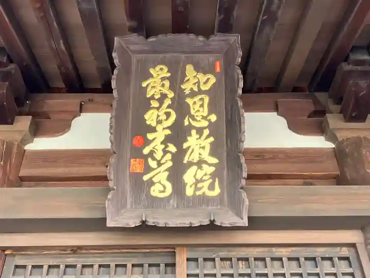 當麻寺 奥院(奈良県)