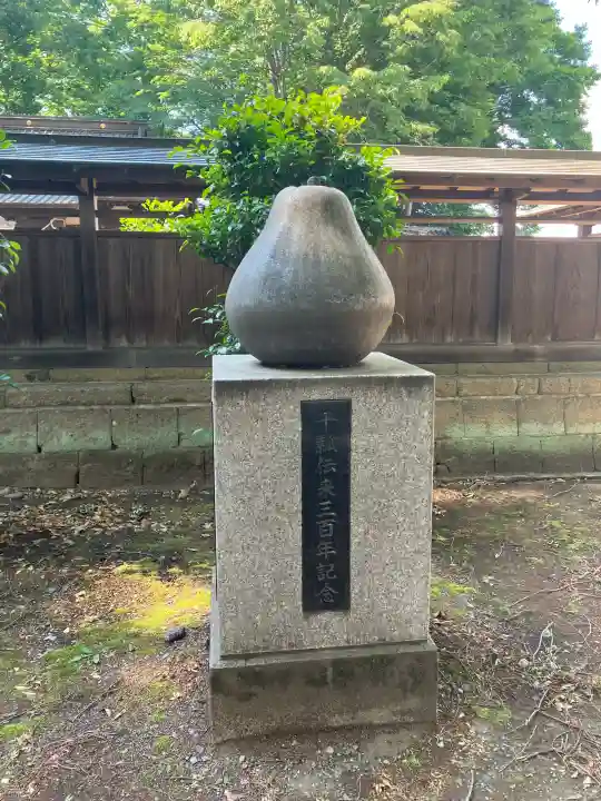 精忠神社(栃木県)