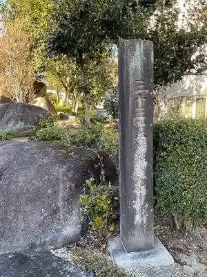 天猷寺(岐阜県)