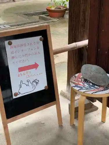 専念寺のその他建物