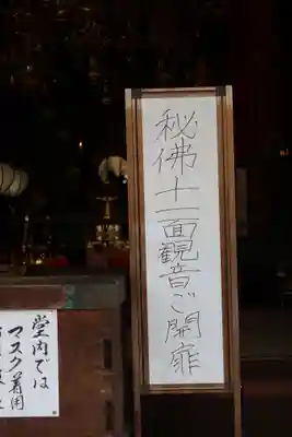 勝龍寺(京都府)