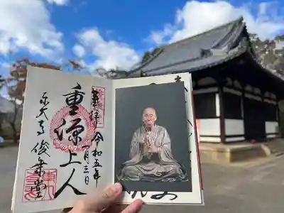東大寺 俊乗堂(奈良県)