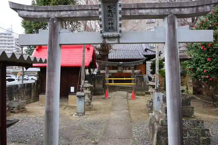 晴門田神社の鳥居