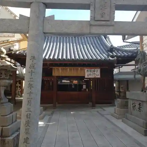 若八幡宮の本殿・本堂