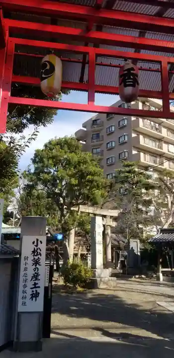 香取神社の鳥居