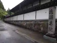 遍照尊院(和歌山県)