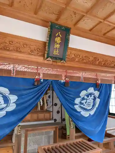 道通神社(岡山県)
