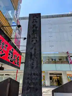 小梳神社(静岡県)