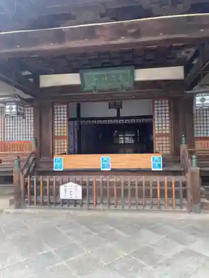 春日神社(大阪府)
