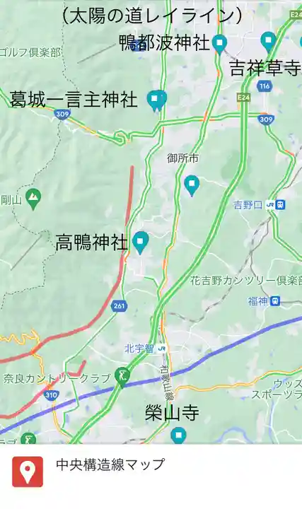 鴨都波神社(奈良県)