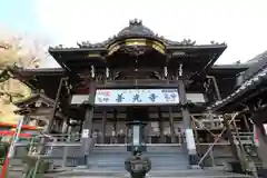 岐阜善光寺(岐阜県)