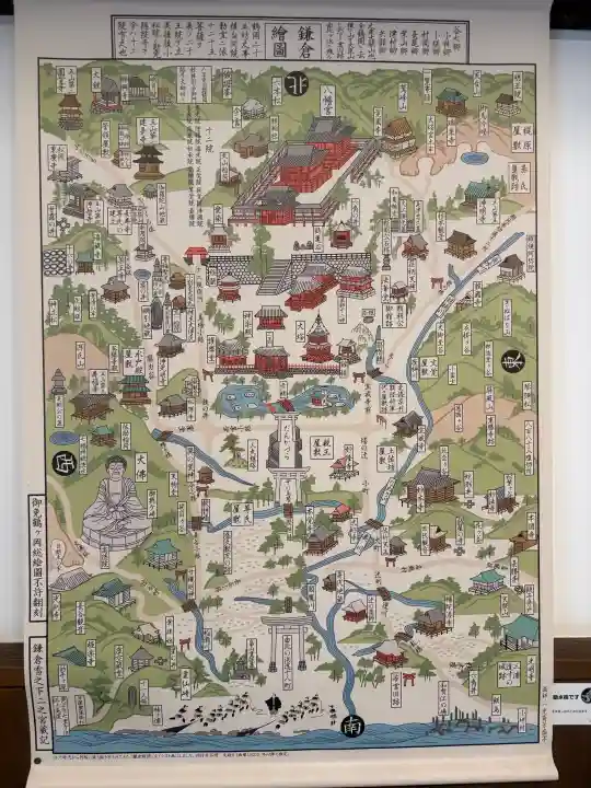 円覚寺の{uncategorized: "未分類", other: "その他", undefined: "問題あり", building: "その他建物", grave: "お墓", sacred_gate: "鳥居", guardian: "狛犬", statue: "像", buddha: "仏像", history: "歴史", nature: "自然", garden: "庭園", animal: "動物", pagoda: "塔", temizu: "手水舎", mountain_gate: "山門・神門", sanctuary: "本殿・本堂", subordinate: "末社・摂社", art: "芸術", scenery: "景色", jizo: "地蔵", ema: "絵馬", goshuin: "御朱印", omikuji: "おみくじ", items: "授与品その他", amulet: "お守り", goshuincho: "御朱印帳", eats: "食事", festival: "お祭り", votive_dance: "神楽", shichigosan: "七五三参", wedding: "結婚式", experience: "体験その他", initially: "初詣", around: "周辺", anti_infection: "感染症対策"}