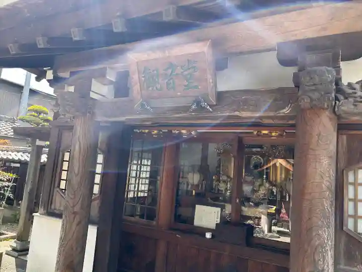 総持寺(愛知県)