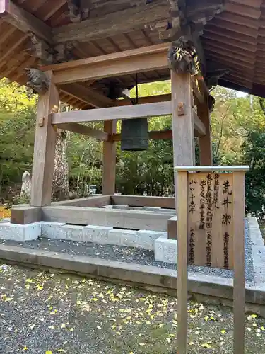 小松寺(千葉県)
