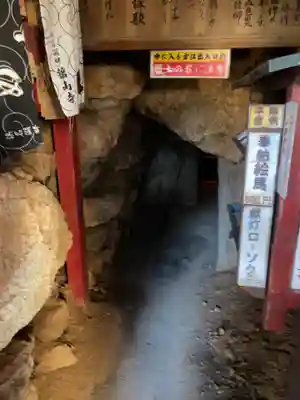舘山寺のその他建物