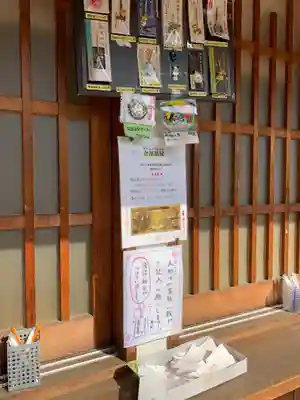 尼崎えびす神社のその他建物