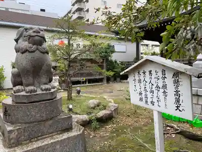 湊稲荷神社(新潟県)