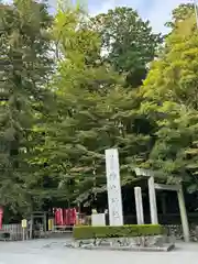 椿大神社(三重県)