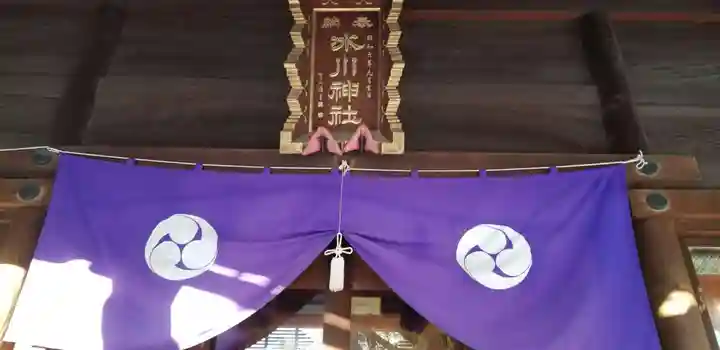 葛飾氷川神社のその他建物