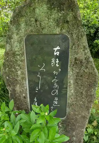 法華寺のその他建物