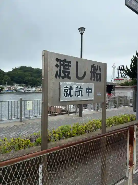 叶神社 (西叶神社)(神奈川県)
