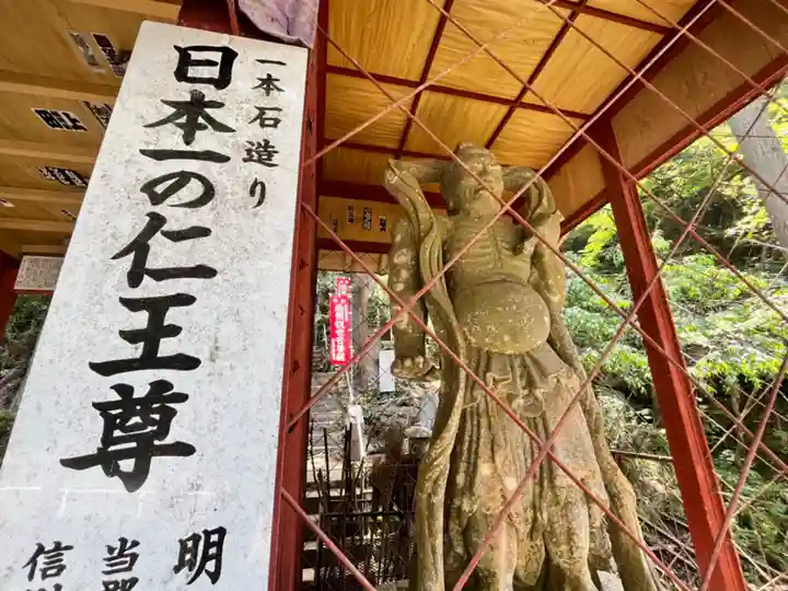 観音院(埼玉県)